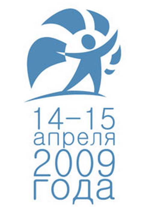 13:45 14-15 апреля 2009 года в г. Чебоксары пройдет I-я Международная научно-практическая конференция молодых специалистов, организованная компанией «АБС Холдингс»
